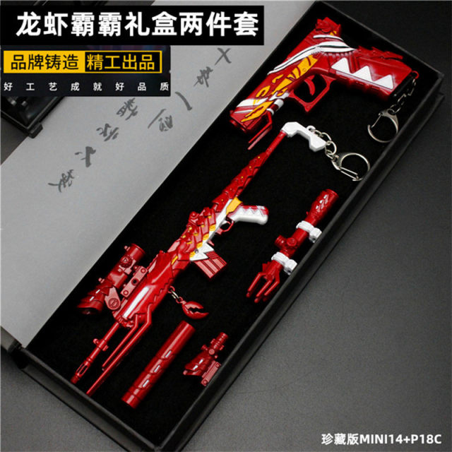 Peace Elite peripheral hand-made weapon model five-claw Golden Dragon M416 toy gun eating chicken gun model key chain pendant