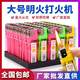 Wide version 309 disposable open flame lighter commercial super lighter value transparent plastic explosion-proof factory direct sales