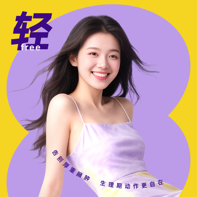 Anti-leakage pajamas for women during menstruation, special anti-leakage pants for postpartum women, pull-up pants, safety pants, sanitary napkins