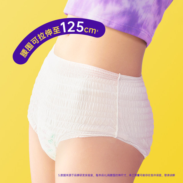 Anti-leakage pajamas for women during menstruation, special anti-leakage pants for postpartum women, pull-up pants, safety pants, sanitary napkins