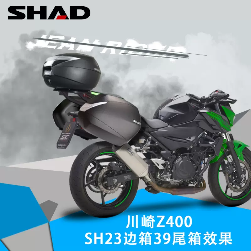 适配川崎Z400边箱尾箱支架配后备箱边箱支架ninja400