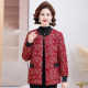 Mom's new small cotton jacket short close-fitting thin and fashionable elderly cotton jacket in winter wear middle-aged and elderly cotton jacket for women