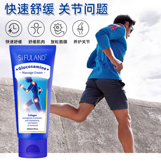 New product SiFULAND Glucosamine Chondroitin Joint Massage Cream Shoulder, Neck, Waist and Leg Sports Fitness Warm-up and Relaxation Ointment