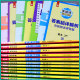 2025 Autumn Experimental Class Improvement Training Chinese Mathematics English Grade 1, 2, 3, 4, 6, simultaneous exercise book for textbooks for textbooks for textbooks for textbooks for textbooks for textbooks for textbooks for textbooks for textbooks for textbooks for textbooks for textbooks for textbooks for textbooks for textbooks for textbooks for textbooks for textbooks for textbooks for textbooks for textbooks for textbooks for textbooks for textbooks for textbooks for textbooks for textbooks for textbooks for textbooks for textbooks for textbooks for textbooks for textbooks for textbooks for textbooks for textbooks for textbooks for textbooks for textbooks for textbooks for textbooks for textbooks for textbooks for textbooks for textbooks for textbooks for textbooks for textbooks for textbooks for textbooks for textbooks for textbooks