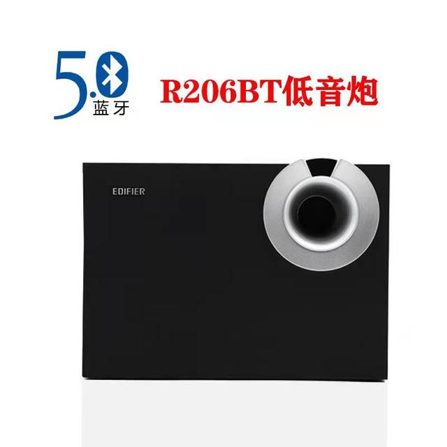 Edifier/Edifier R201T06 speaker subwoofer single host suitable for T08 ...