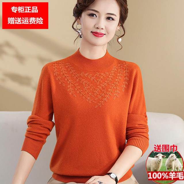 
Women's new mother's wear 100% pure wool sweater plus size bottoming sweater for middle-aged and elderly thickened autumn and winter sweater