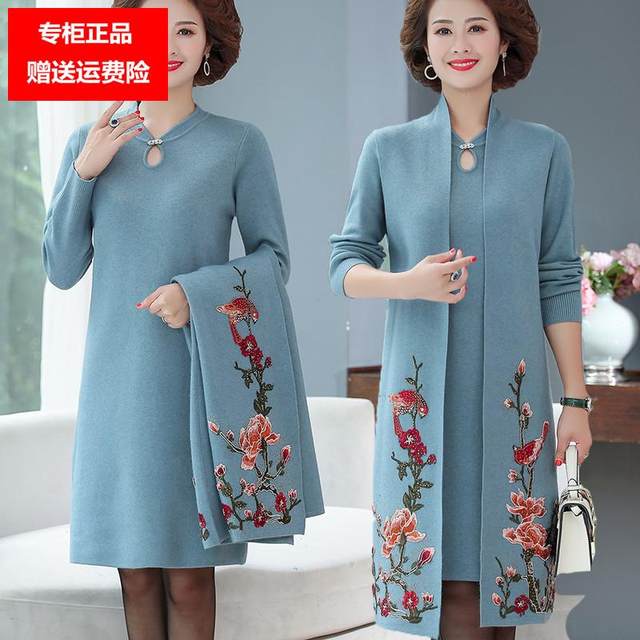 
Middle-aged and elderly women's two-piece set, wide, mid-length sweater jacket, mother's wear, spring and autumn large size western style dress