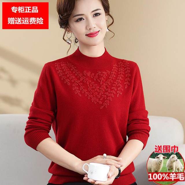 
Women's new mother's wear 100% pure wool sweater plus size bottoming sweater for middle-aged and elderly thickened autumn and winter sweater