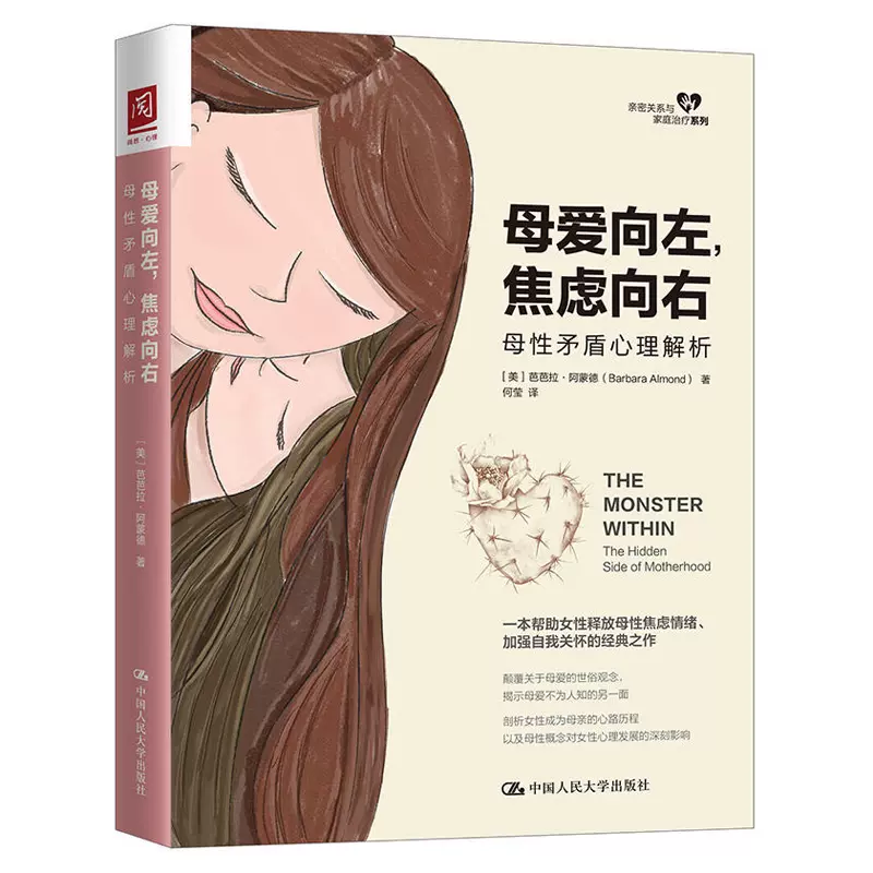 心理医生女性 新人首单立减十元 21年12月 淘宝海外