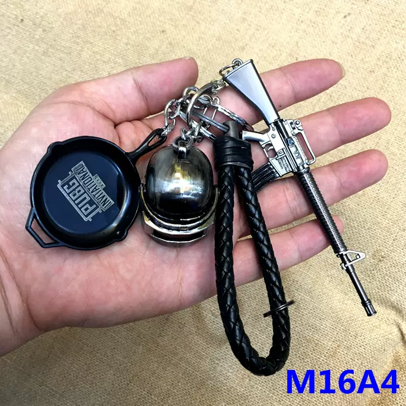绝地求生吃鸡三件套pubg枪模型钥匙扣m16a4步枪平底锅