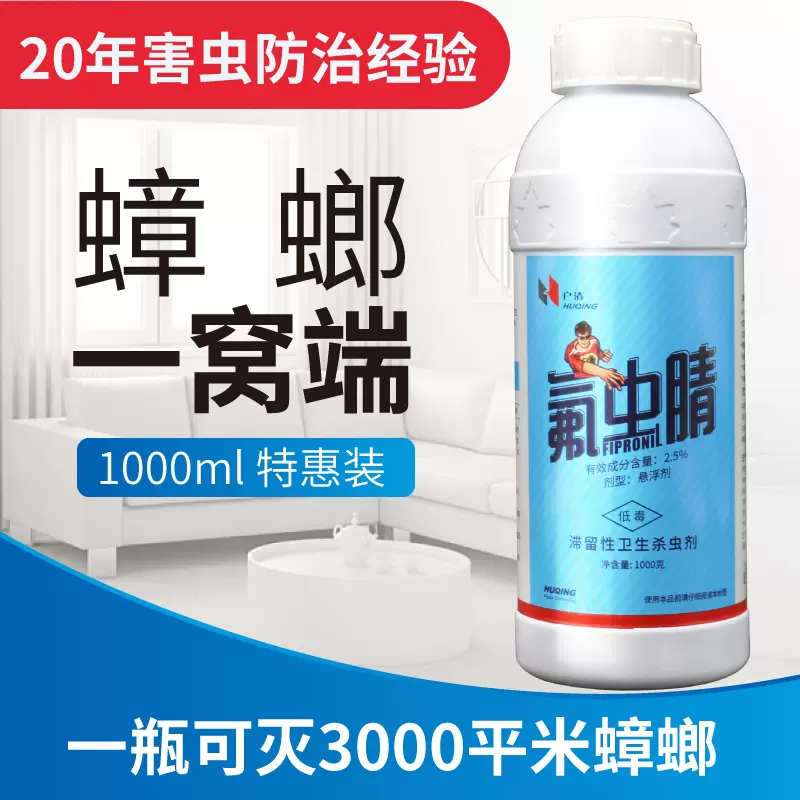 家庭杀虫剂 新人首单立减十元 2021年12月 淘宝海外