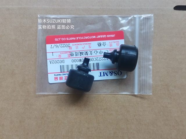 Suitable for Suzuki UU125 UY125T center bracket shock absorber pad cushioning rubber sleeve Double support large tripod rubber plug