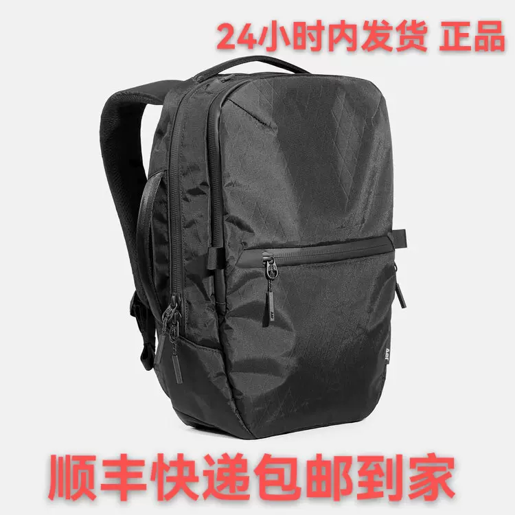 美国正品Aer City Pack X- pac限量版防水男女休闲通勤背包双肩包-Taobao