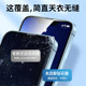 Applicable to iPhone11/13 tempered film 16promax14X15e Apple 17pro full screen iPhoneXR12pm anti-peeping XR mobile phone Xs8plus anti-peeping film iPhoneX anti-peeping MAX