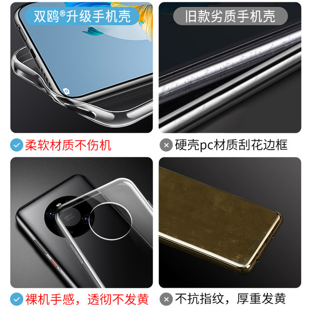 Suitable for Huawei mate40Pro mobile phone case mate40 transparent mete40e new mt40por+ male Porsche rs cover m40 series pr0 silicone charm special soft shell ten epro female meta film