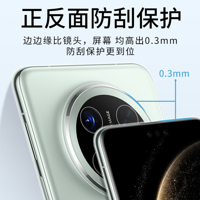 Applicable to Huawei mate70 mobile phone case mate70pro new transparent 70pro + protective case mt70 liquid silicone m70por ten RS ultra-thin met anti-fall cover meta male outer mete female soft
