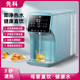 Xianke RO water purifier household direct drinking heating all-in-one desktop drinking water purifier instant hot filtered tap water