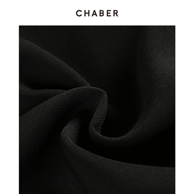 Chaber Qiaoqi new product skirt skirt cake skirt black business women's clothing 992401