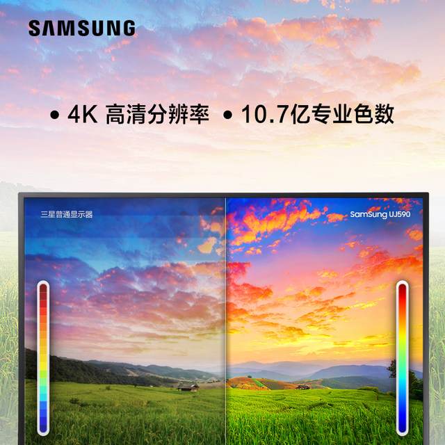 Ultra Hd Computer Screen Samsung 32-inch 4K HD computer monitor U32J592UQC ultra-clear ...