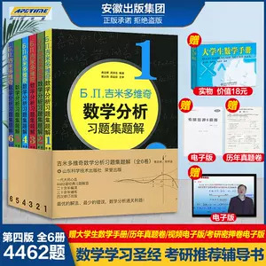 高等微積分講義- Top 100件高等微積分講義- 2023年10月更新- Taobao