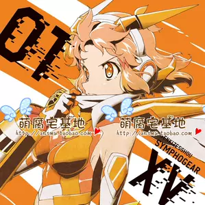 悠木碧 新人首单立减十元 22年3月 淘宝海外