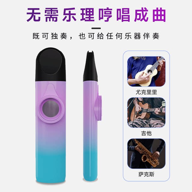 Professional Kazu Diet Oral Flute Musical Instrumental Performance Level Can You Humming Zucati New Flute Saxophone
