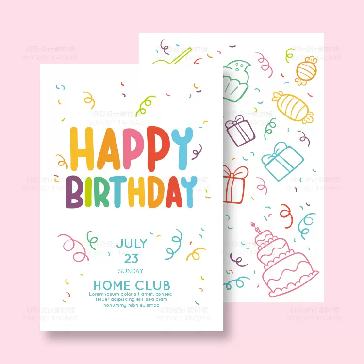 Ins风happy Birthday彩色英文字彩带简笔画蛋糕宝宝生日宴ai素材