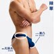 Navy blue ultra-low-waist narrow-rim men's swimming trunks triangle half-covering buttocks T-shaped swimming trunks bikini sexy tight and sexy