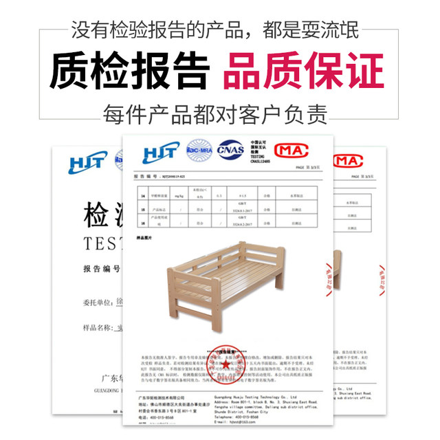 Solid wood children's bed spliced ​​bed with guardrail lengthening and widening crib side small bed spliced ​​large bed can be customized