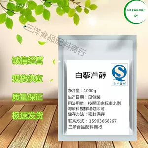 纯虎杖 新人首单立减十元 22年3月 淘宝海外