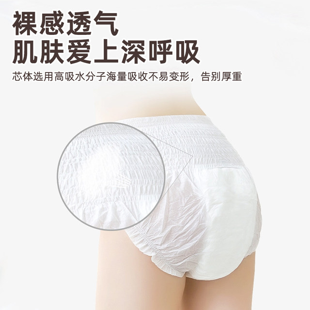 Anti-leakage pajama pants for women during menstruation, special anti-leakage pants for postpartum women, menstrual period aunt pants, sanitary pants, menstrual pants