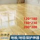 
Mother and baby 1.2*1.8 meters transparent floor mat door mat PVC soft glass wood floor protective film anti-slip living room plastic