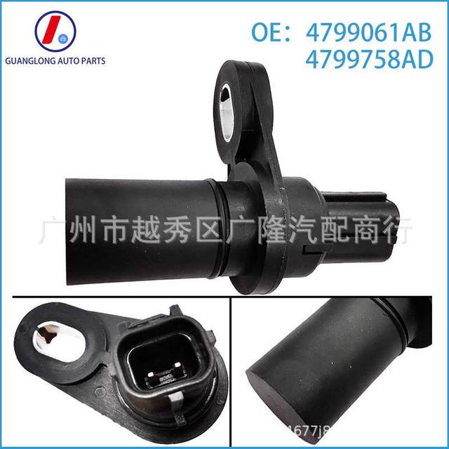 
45RFE545RFE68RE Transmission Pressure Sensor Kit 4799061AB 4799758AD