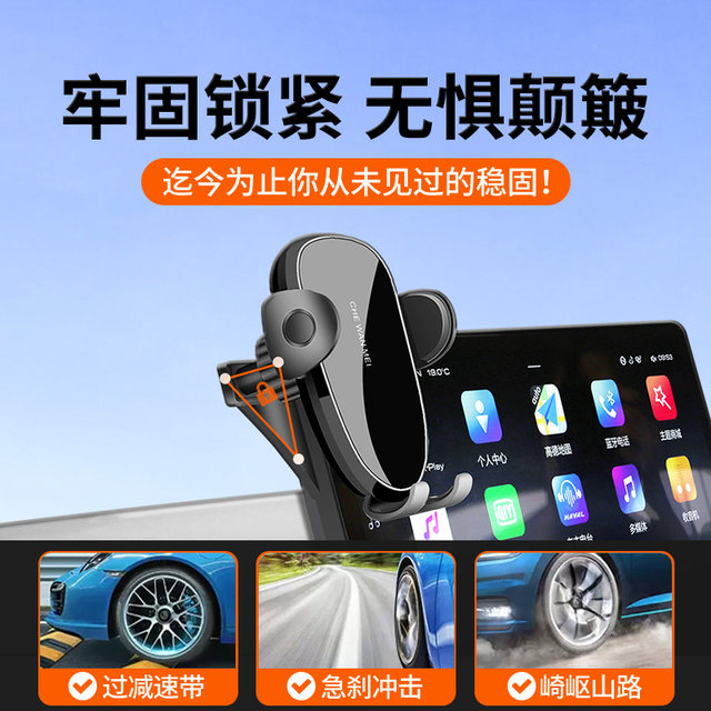 Specially used for Yingshipai mobile phone holder 25 Yingshipai navigation car stand Elite Elite Edition modification supplies