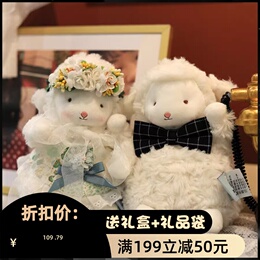 Little Sheep Male Valentine's Day New Plush Toy Birthday Gift to Girlfriend Child Doll to Girl Press Doll