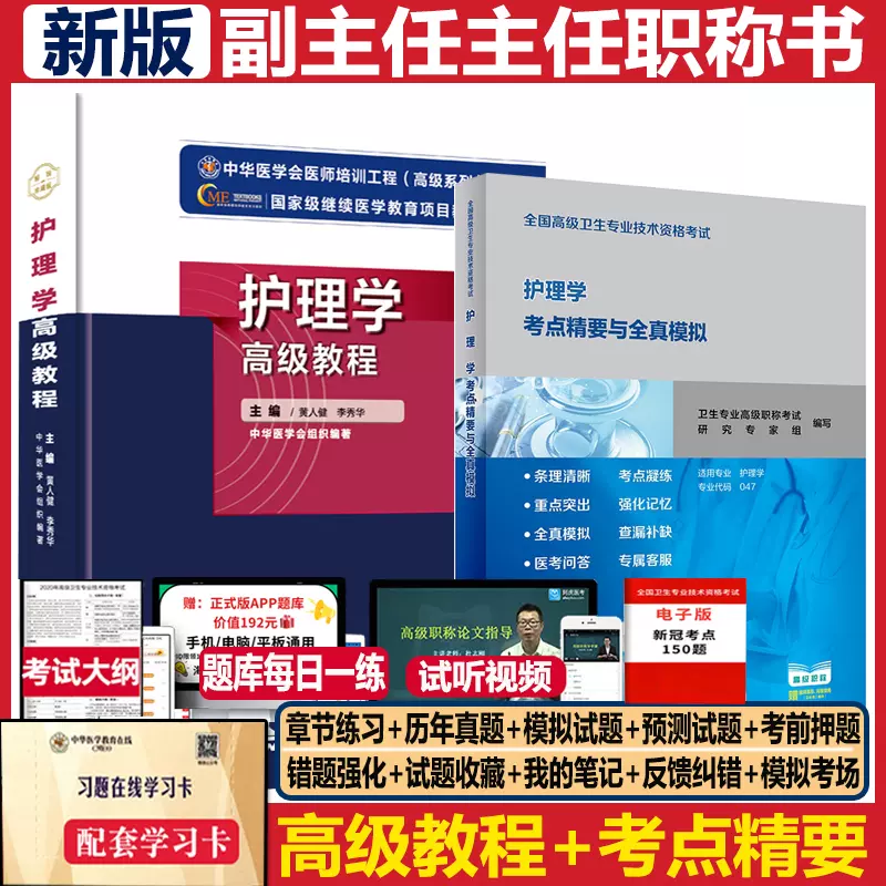 妇科课程 新人首单立减十元 2021年11月 淘宝海外