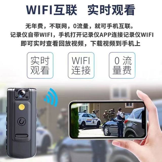 4K ultra-clear version of night vision video wearing a camera on chest sports outdoor riding camera driving WIFI recorder