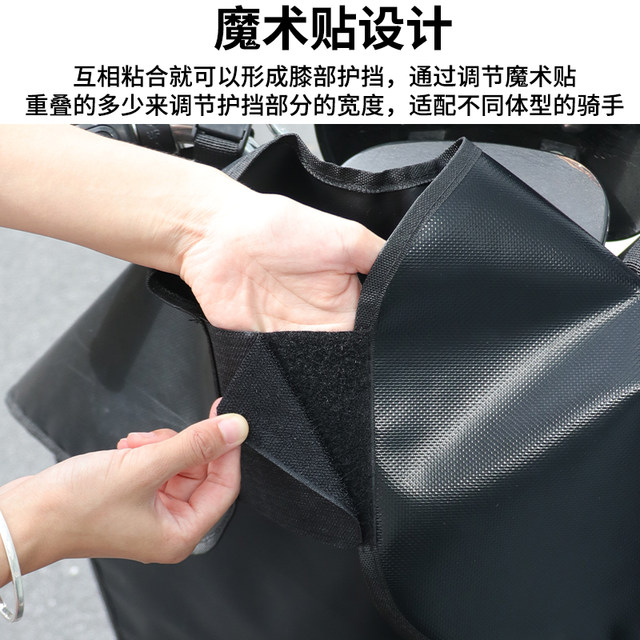 Universal windshield for electric motorcycles, widened double-sided waterproof split windshield, thickened knife scraper leg guard