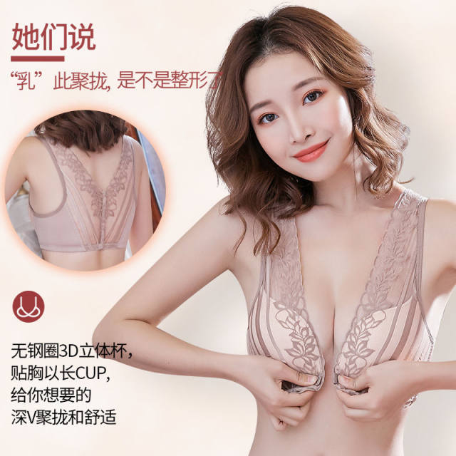 Large size beautiful front buckle bra without steel rings gathering thick adjustment sexy lace underwear women's thin suit