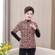 New middle-aged and elderly women's clothing autumn and winter elderly quilted vest short-sleeved thermal vest mother's clothing sleeved cotton vest