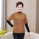 New middle-aged and elderly women's clothing autumn and winter elderly quilted vest short-sleeved thermal vest mother's clothing sleeved cotton vest