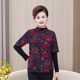 New middle-aged and elderly women's clothing autumn and winter elderly quilted vest short-sleeved thermal vest mother's clothing sleeved cotton vest