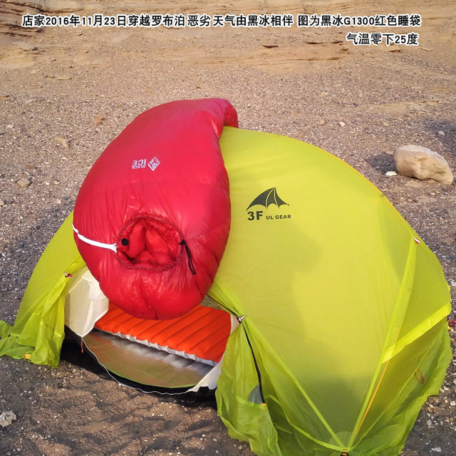 Black Ice Goosevelt Sleeping Bag G400 G700 G1000 G1300 G1600 Outdoor Lightweight Warm Down Sleeping Bag