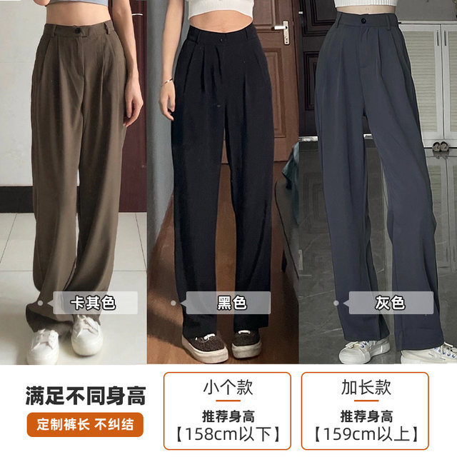 Drapey suit pants for women 2025 spring and summer new style for fat girls to wear high-waisted slimming loose wide-leg casual pants