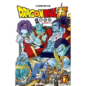 dragon ball novels Latest Top Selling Recommendations