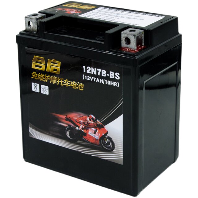 Wuyang Honda Battery Storm Eye CB190 Prey Road Fierce Prey War Eagle Phantom Biaoying Motorcycle Battery 12v Universal