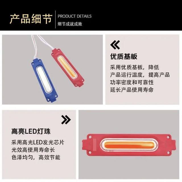 
Motorcycle truck new 12v flash light red and blue warning flash car LED modified light mid-grid atmosphere light