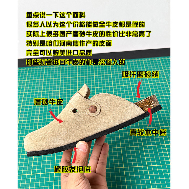 Leather Birken Shoes for women in summer, wearing arch support for fishing, Boken thick-soled half-slippers for men