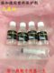Car headlight cold glue separation liquid, light turning on, modification and removal, abnormal glue turning on light water, cold glue liquid turning on light tool