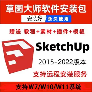 su22 - Top 200件su22 - 2023年2月更新- Taobao